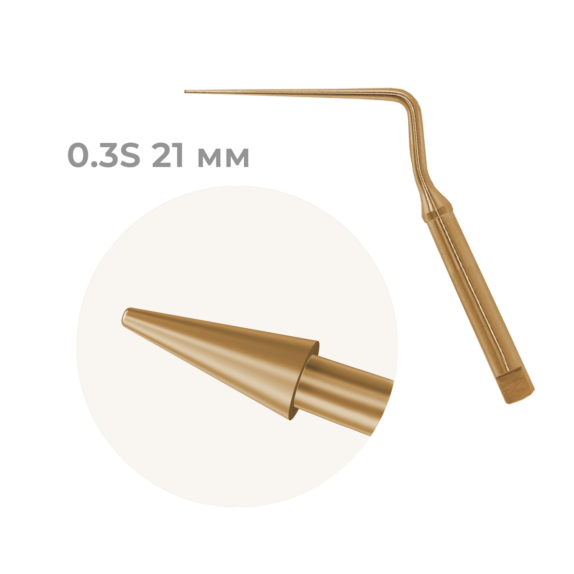 Купить Кюрета для удаления гуттаперчи в корневом канале, 0.3S 21 мм | Dialog в интернет-магазине dialog.dental