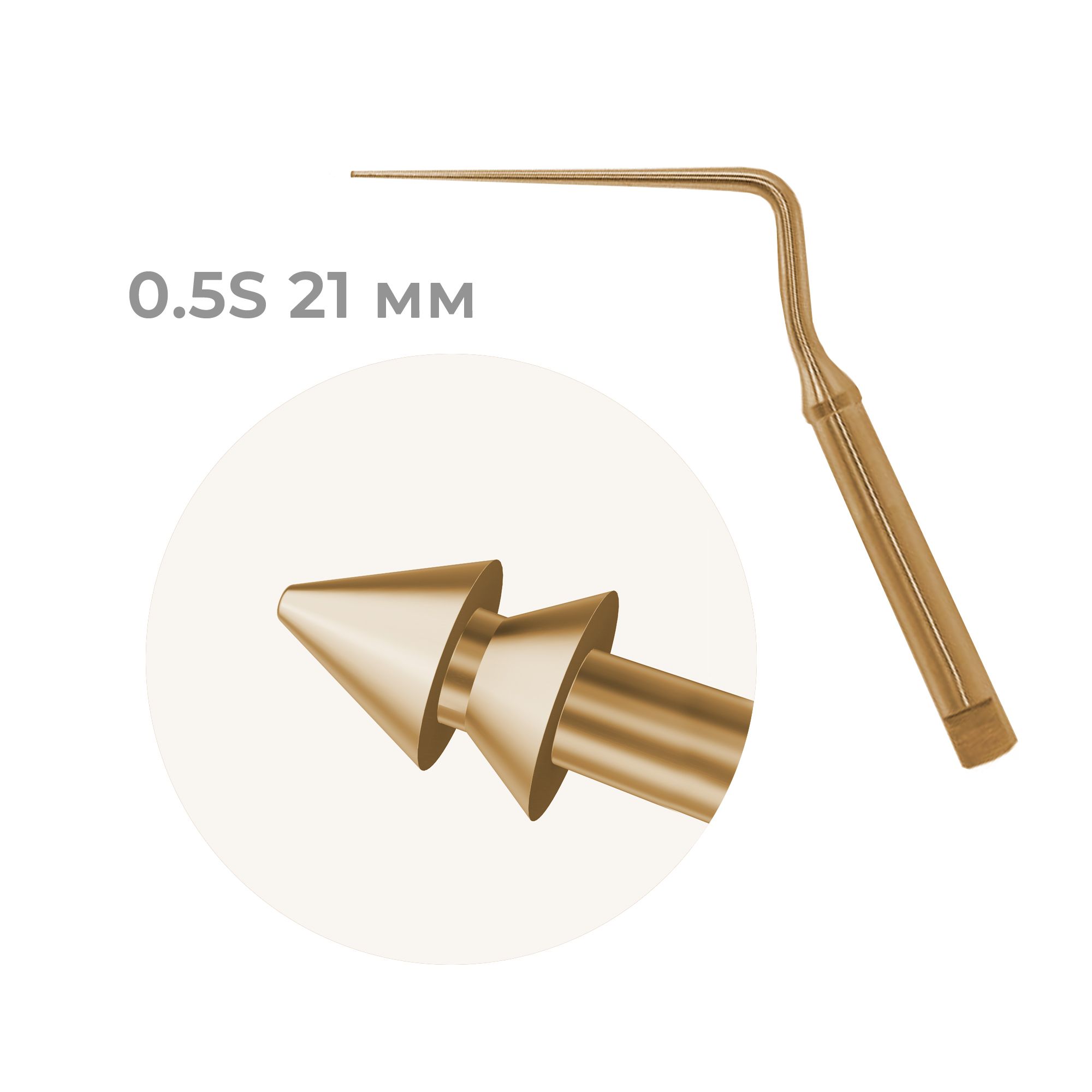 Купить Сменный наконечник кюреты RT Scraper для удаления гуттаперчи в корневом канале, 0.5S 21 мм | Dialog в интернет-магазине dialog.dental