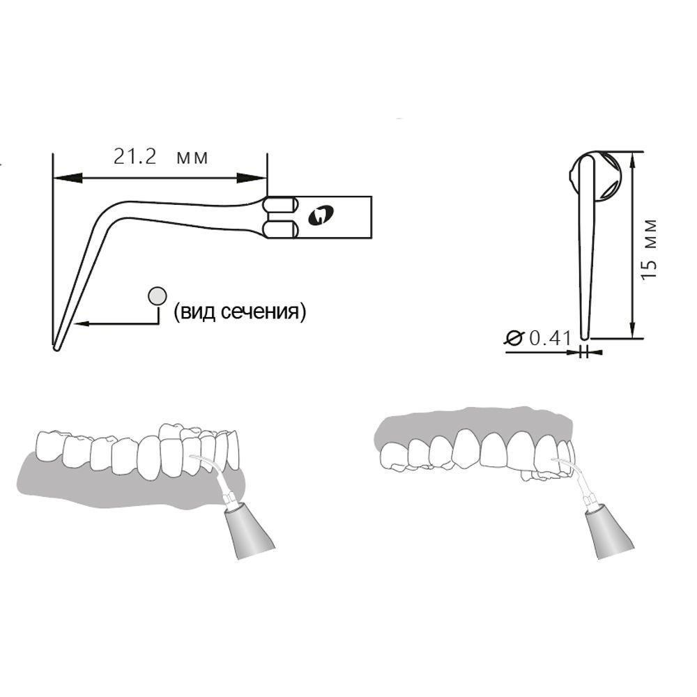 Приобрести Насадка для скалера P52/P52-S | Eighteeth в интернет-магазине dialog.dental