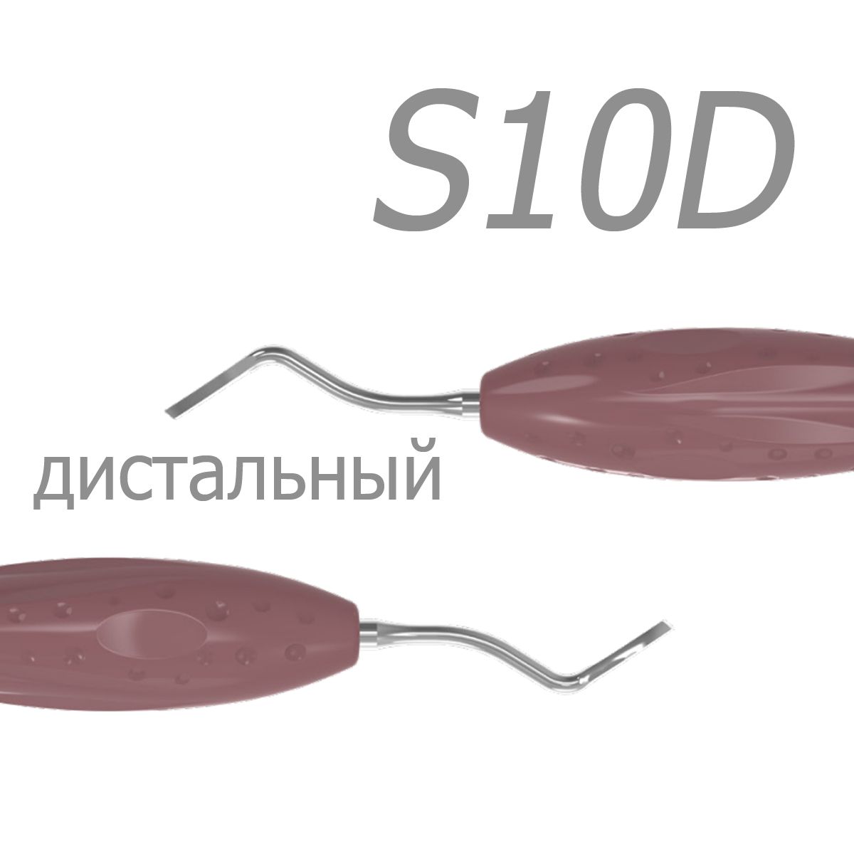 В наличии Эмалевый нож - S10D/S10M | Dialog в интернет-магазине dialog.dental