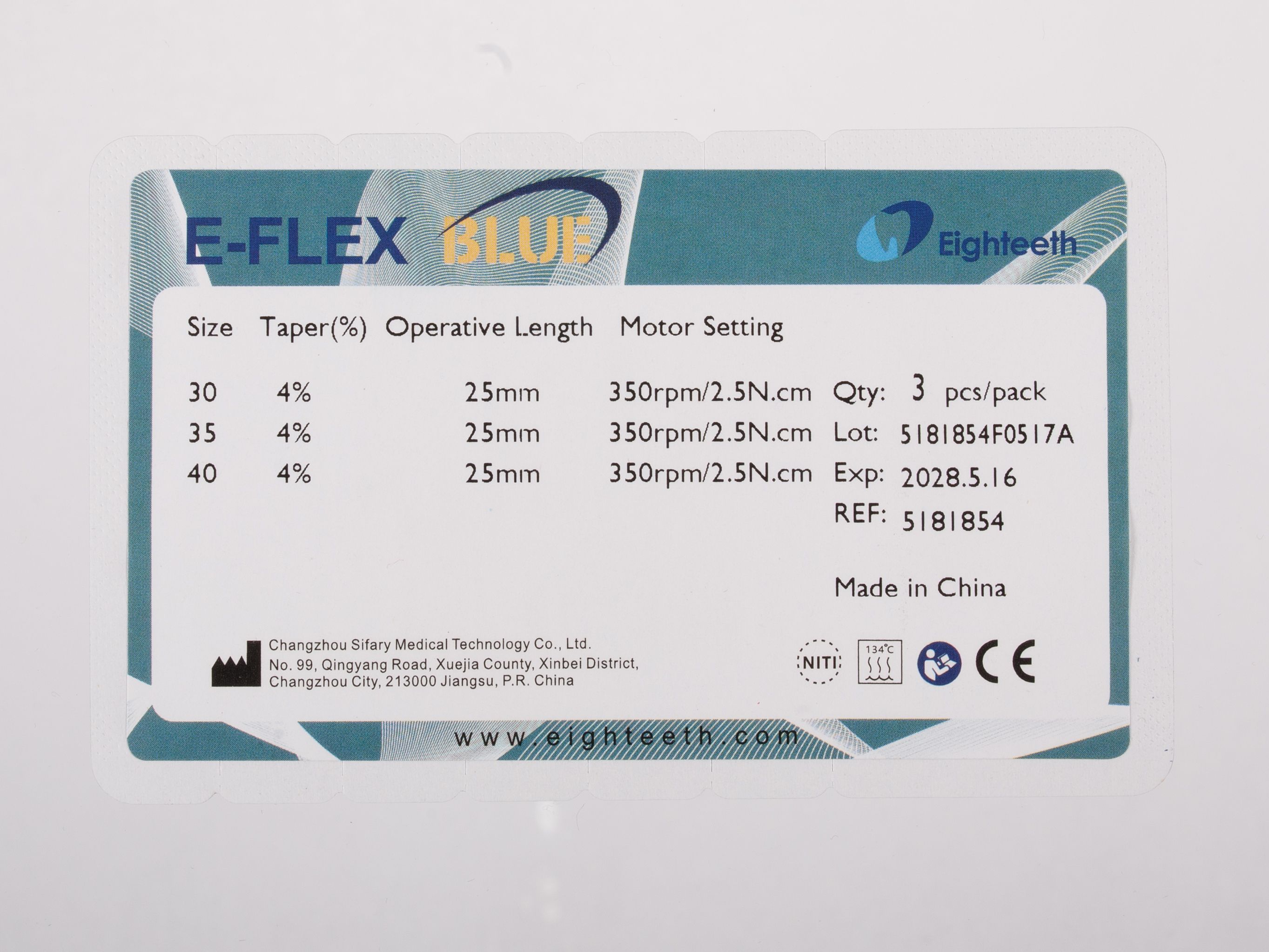  Файлы Eighteeth Blue | Eighteeth в интернет-магазине dialog.dental